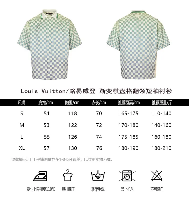 Louis Vuitton/Louis Vuitton gradient checkerboard lapel short-sleeved shirt